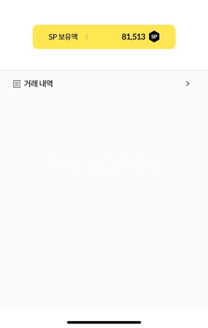 서든 sp 1800대1로 팝니다--0