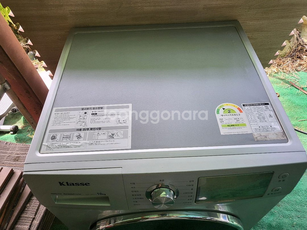 클라쎄 10kg 건조기 A급--5