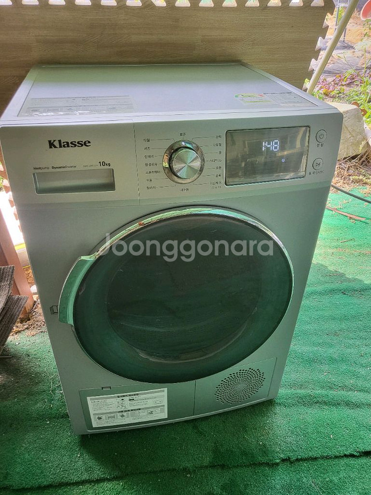 클라쎄 10kg 건조기 A급--7