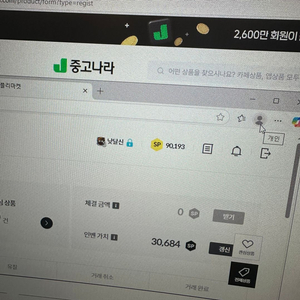 서든어택 sp / 2000 비율로 급처합니다!