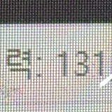 앱상품 펨코 잉여력포인트판매합니다