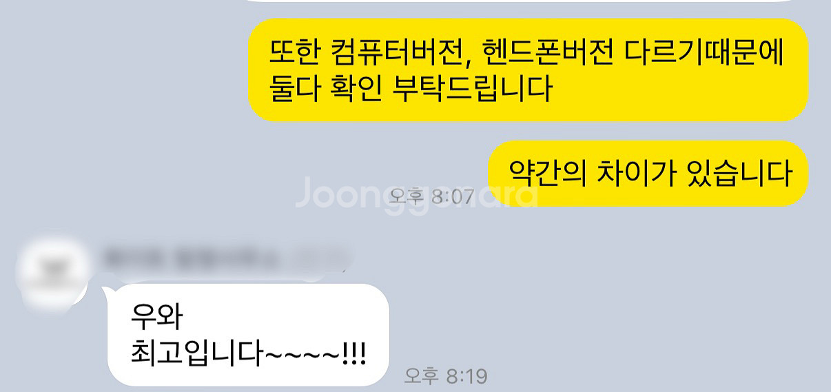 반값에 홈페이지 제작해드려요!--6