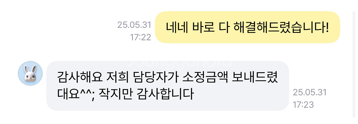 반값에 홈페이지 제작해드려요!--7