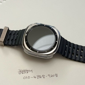갤럭시워치 울트라 (+ 정품스트랩 2종)