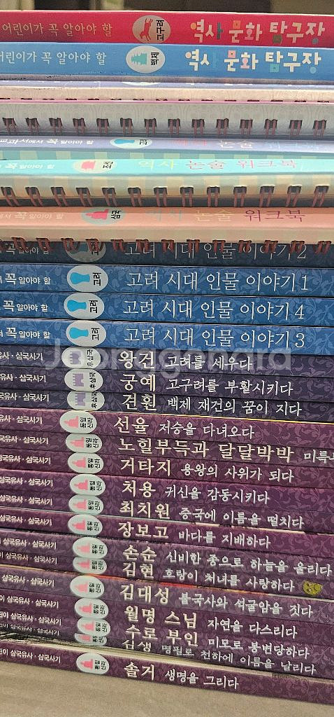택포) 퍼킨스 어린이 삼국유사 삼국사기66권 전집--1
