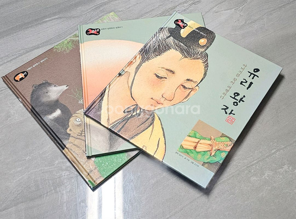 택포) 퍼킨스 어린이 삼국유사 삼국사기66권 전집--2
