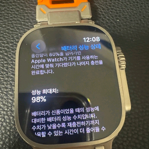 애플워치1 울트라