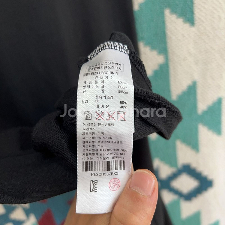 [90] 플라스틱아일랜드 여자 빅프린팅 캐주얼 민소매--1