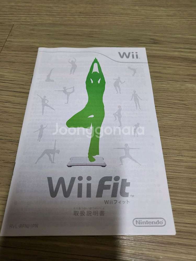 닌텐도 Wii Fit 판매합니다--2
