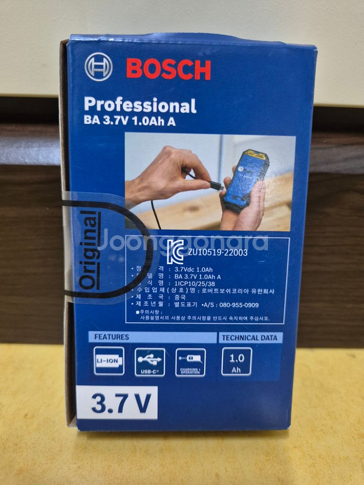 보쉬 리튬이온 배터리 팩 BA 3.7V 1.0Ah--1