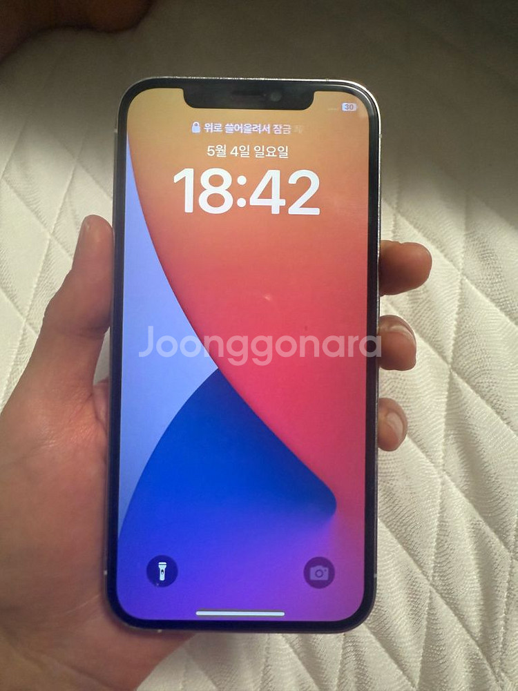 아이폰12pro 256GB 화이트--0