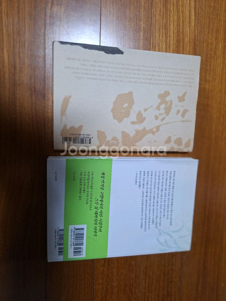 # 두부/그많던싱아는누가다먹었을까(박완서)--1