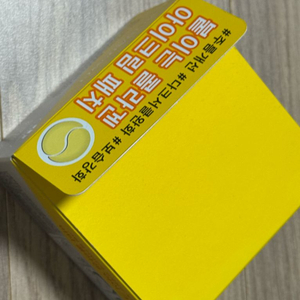 메디앤서 붙이는 아이크림패치 단품 새상품 다크써클