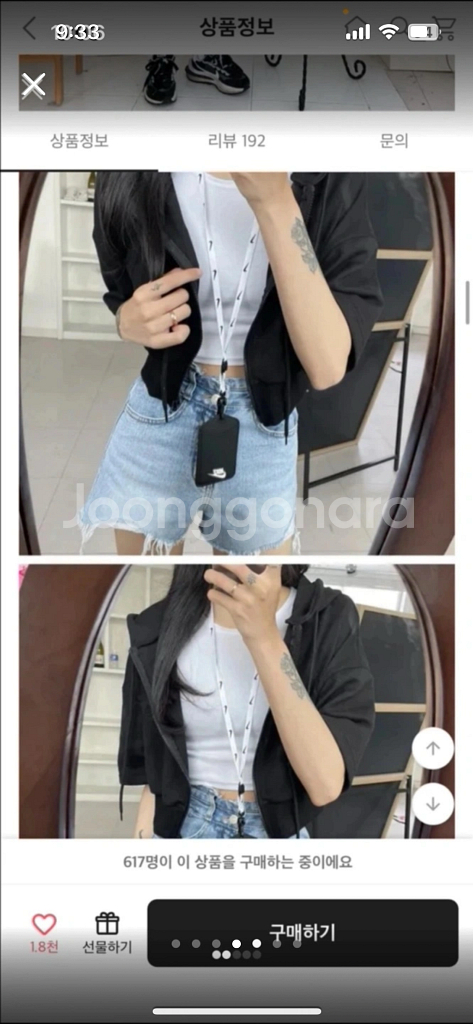 에이블리옷들 싸게가능!! 글봐주세용--3