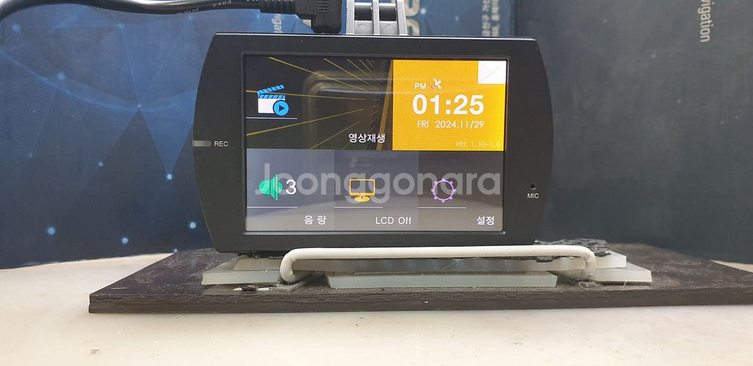정비된 소프트맨 R600DL 앞쪽 본체만.--4