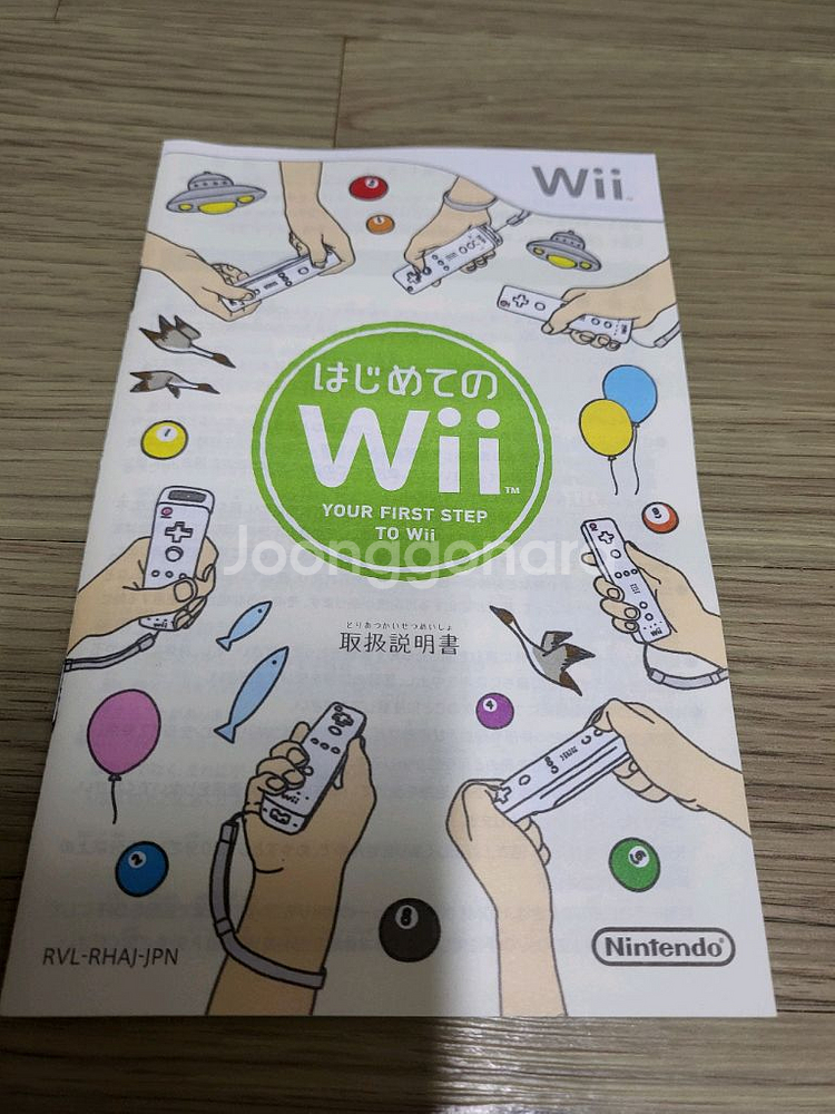 닌텐도 Wii 처음 만나는 Wii 판매합니--2