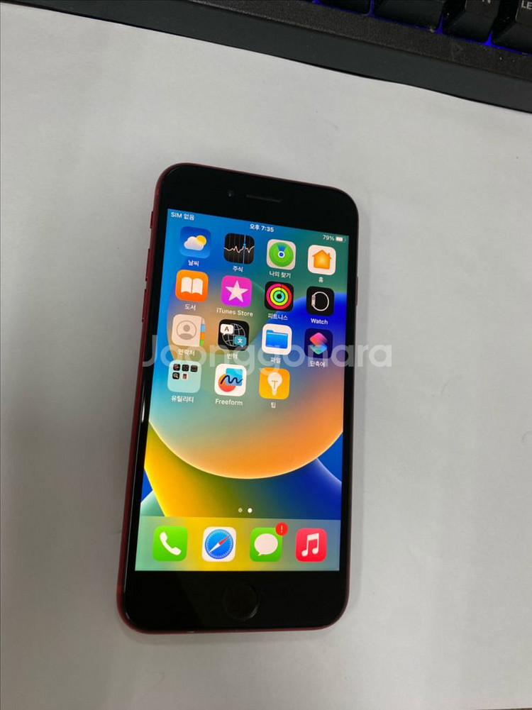 아이폰8 레드 액정 SS급 64GB 배터리100%--1