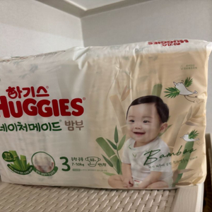 하기스, 네추럴블라썸 3단계 기저귀