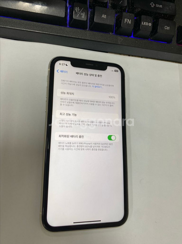 아이폰11 화이트 외관깔끔 128GB 배터리100%--3