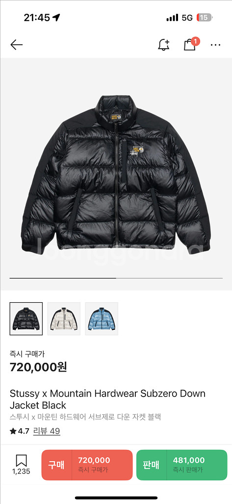 스투시 마운틴 하드웨어 패딩 L--0