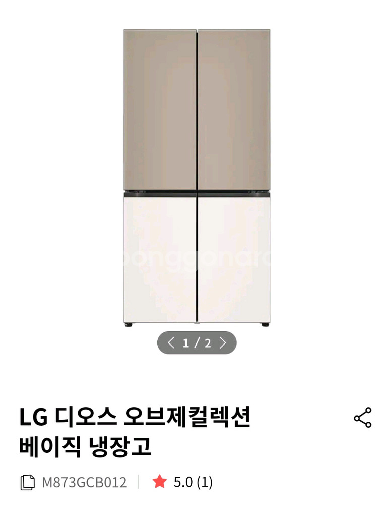 LG 디오스 오브제 컬렉션 베이직 냉장고--0