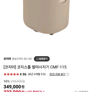 코지마cmf 상태 sss급 실사용 적어요!!!!