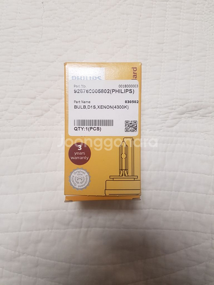 필립스 hid 4300k, 12v 자동차 전구, 라쳇--0