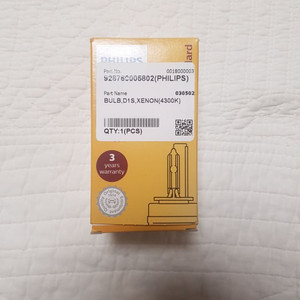 필립스 hid 4300k, 12v 자동차 전구, 라쳇