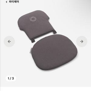 부가부 지라프 쿠션 / 새제품
