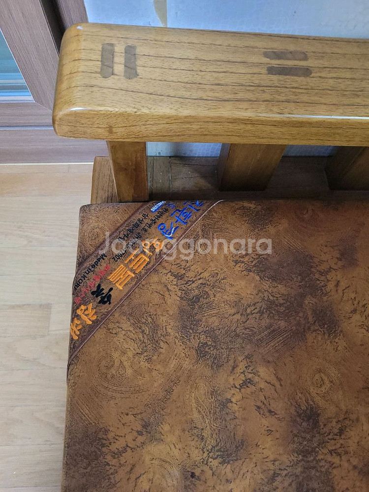 인오크 쇼파 온열매트 흙표흙침대--3