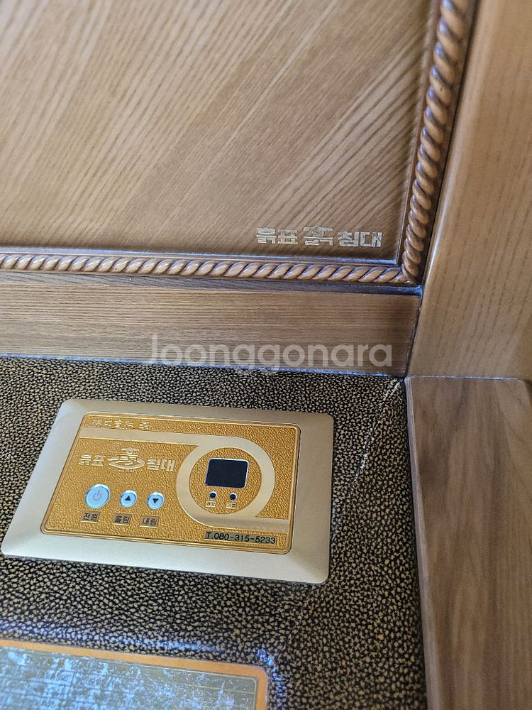 인오크 쇼파 온열매트 흙표흙침대--5