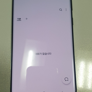 갤럭시퀀텀2