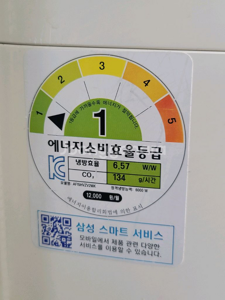 무료배송설치 삼성2in1에어컨15평+6평 기본설치비포함--3