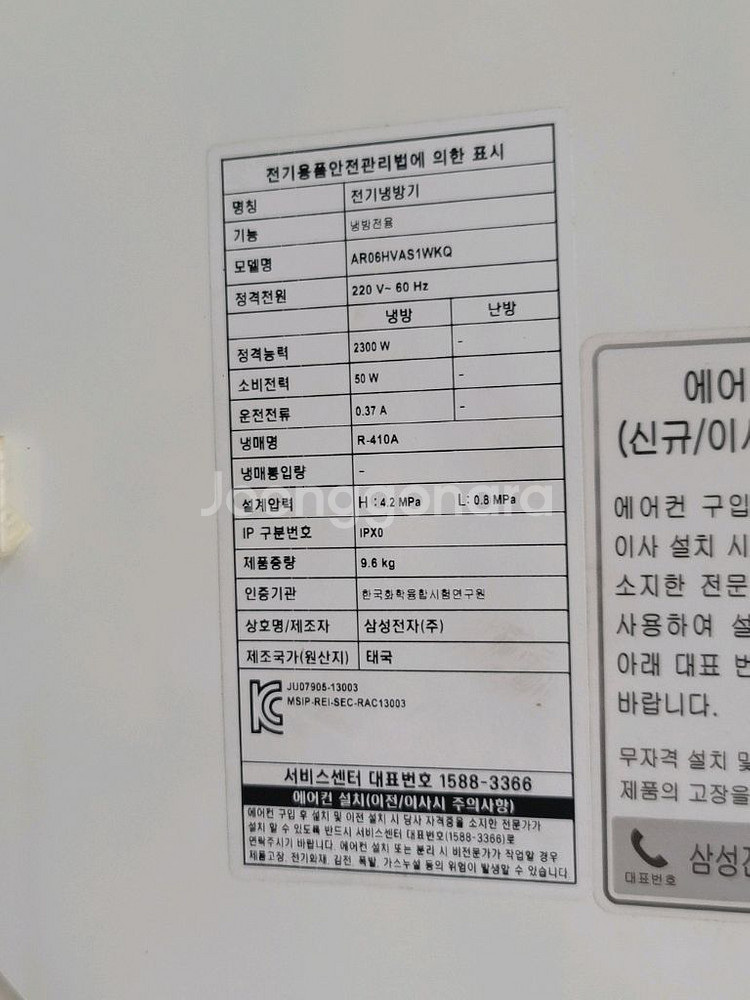 무료배송설치 삼성2in1에어컨15평+6평 기본설치비포함--7