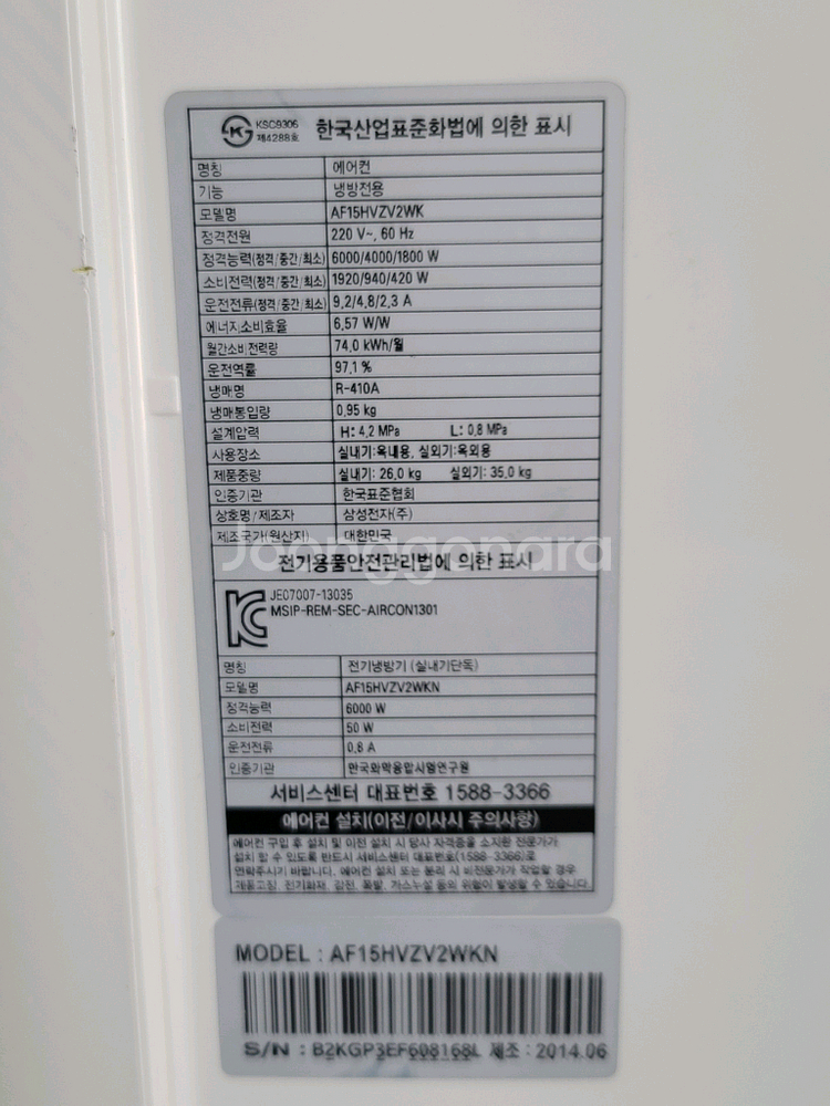 무료배송설치 삼성2in1에어컨15평+6평 기본설치비포함--4