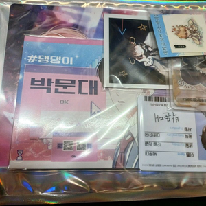 데못죽 단행본 굿즈 박문대