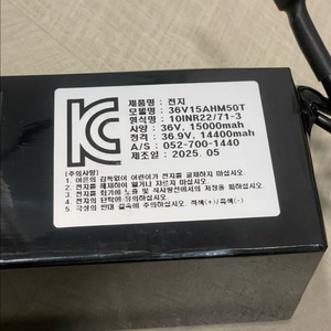볼턴 전기자전거 배터리 36V 15Ah 가방 충전기포함