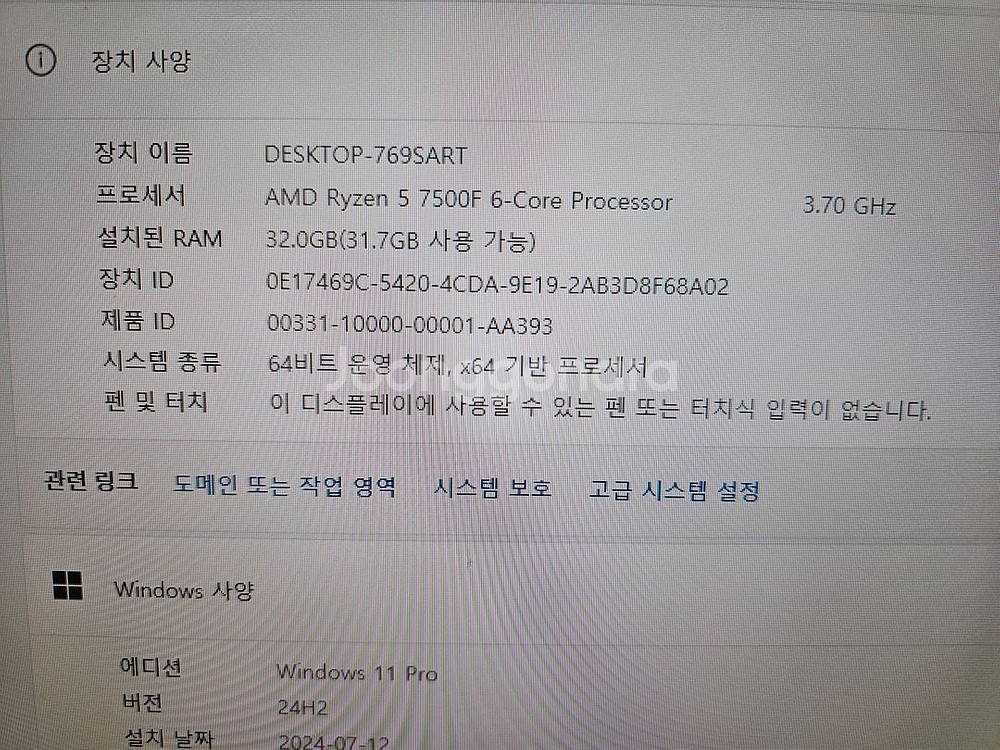 4060Ti 게이밍 본체 모니터 급처--4