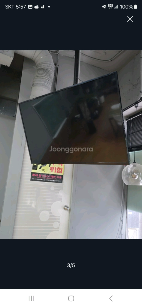 55 in LED TV.35만 설치 다이까지 이미지