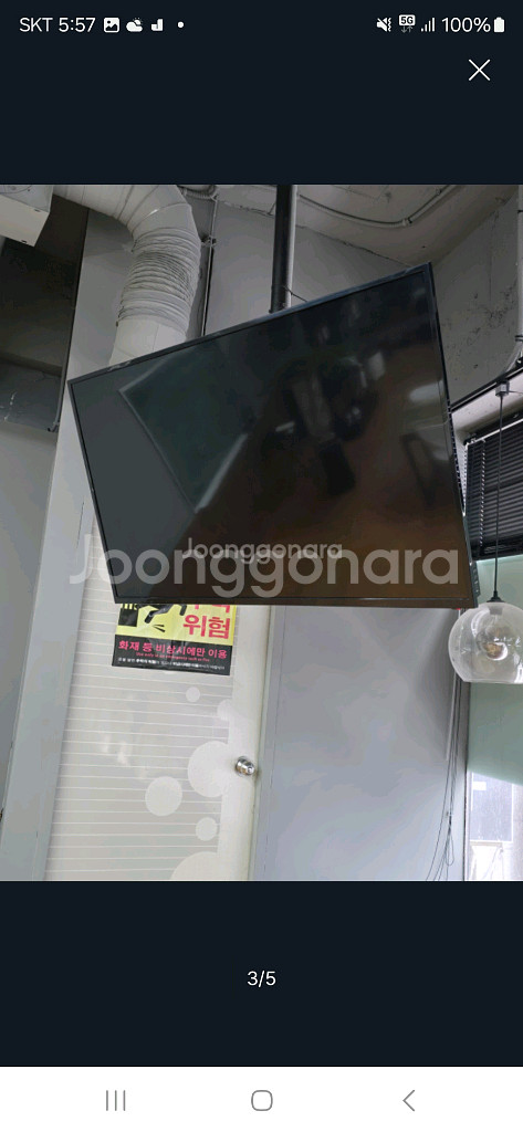 55 in LED TV.35만 설치 다이까지--1