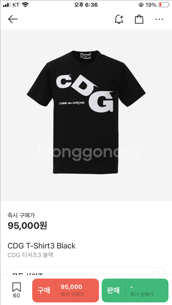 꼼데가르송 cdg 반팔 블랙--1