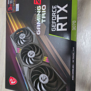 중고) MSI 3070 게이밍z 트라이프로저2 LHR