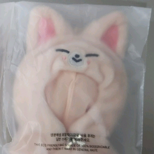10cm 스키주 망토 스트레이키즈 스키주 아웃핏 폭시니