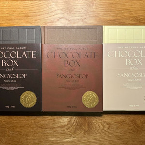양요섭 1집 풀 앨범 초콜렛 박스