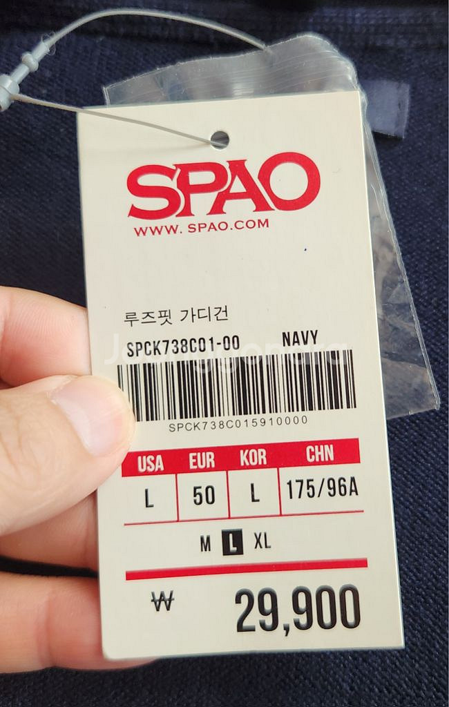 [새상품] 스파오 루즈핏 가디건 NV L 100--5