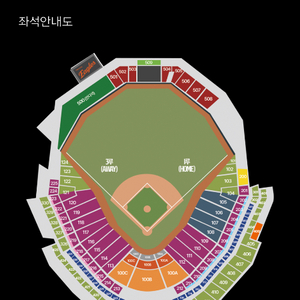 6/10 한화vs두산 중앙지정석 2,4연석 양도합니다