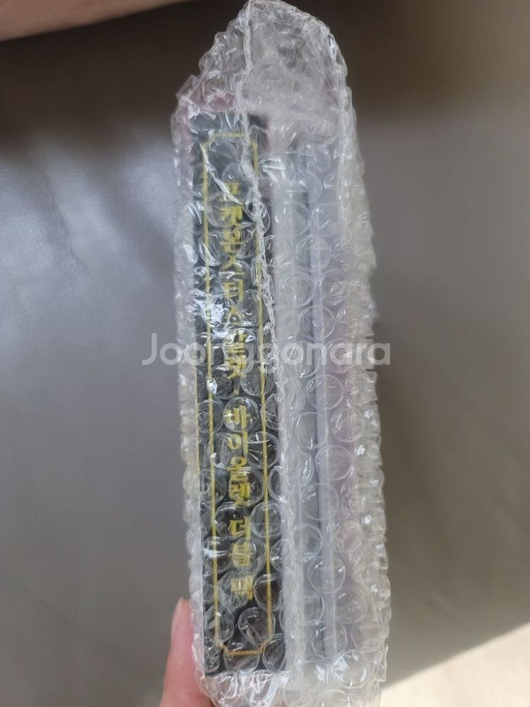 미개봉 닌텐도 스위치 포켓몬스터 스칼렛 바이올렛 더블팩--3