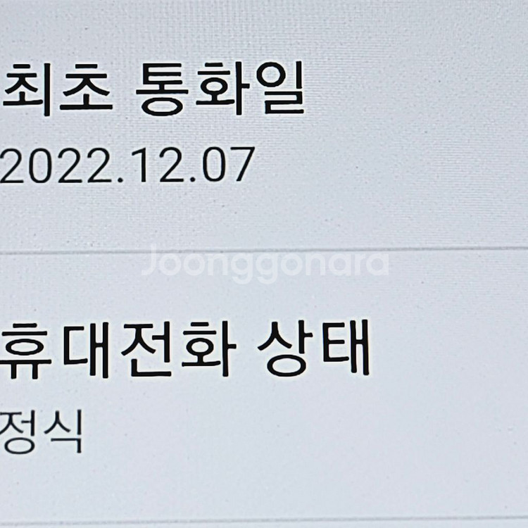 갤럭시 버디2 128 무잔상S급 안산버디2 수원버디2--2