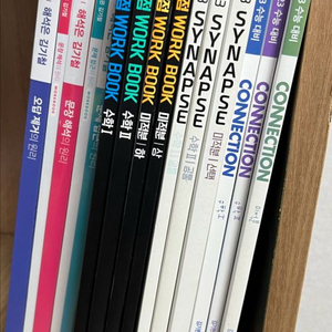 김기현 커넥션 수1 수2 미적분 (2023)