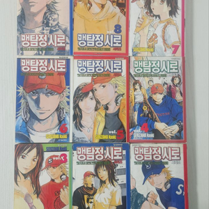 [추리만화책] 맹탐정 시로 전권 9권 완결 판매